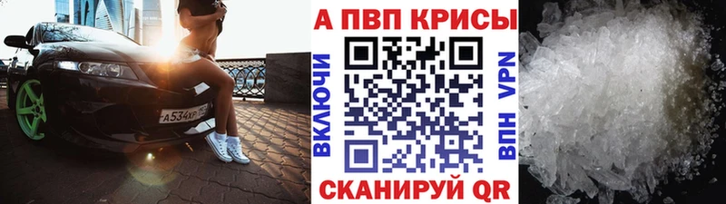 Альфа ПВП мука  hydra ссылки  дарк нет формула  Сертолово 