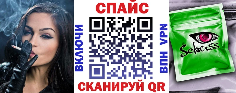 где купить наркоту  Сертолово  БУТИРАТ 1.4BDO 