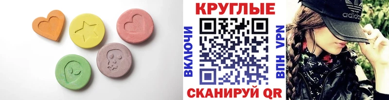 продажа наркотиков  Сертолово  ЭКСТАЗИ mix 