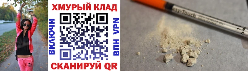 как найти закладки  Сертолово  ГЕРОИН VHQ 