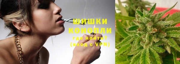 герыч Новокубанск
