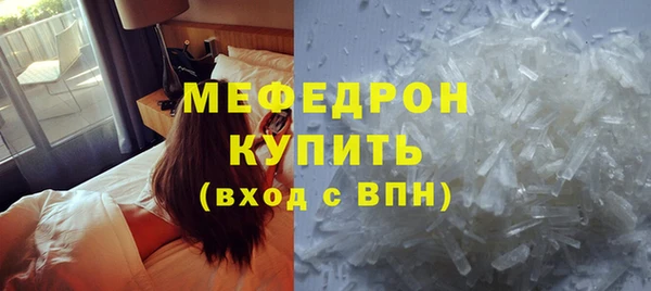 герыч Новокубанск