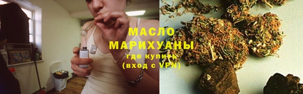 ГАЛЛЮЦИНОГЕННЫЕ ГРИБЫ Новодвинск