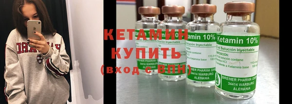 мескалин Новозыбков