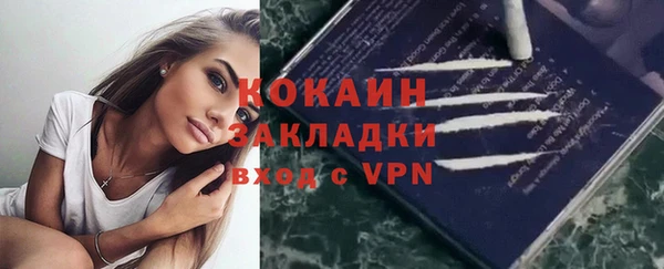 герыч Новокубанск