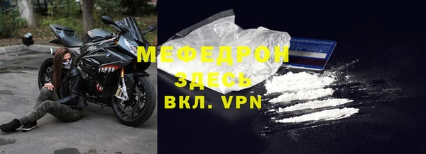 ГАЛЛЮЦИНОГЕННЫЕ ГРИБЫ Новодвинск