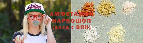 ГАЛЛЮЦИНОГЕННЫЕ ГРИБЫ Новодвинск