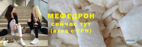мескалин Новозыбков