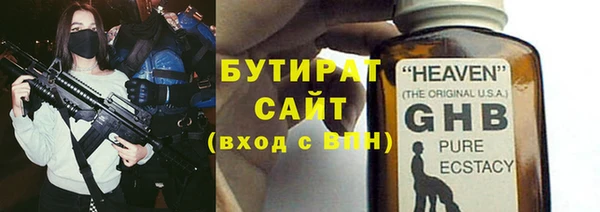 герыч Новокубанск