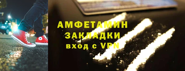герыч Новокубанск
