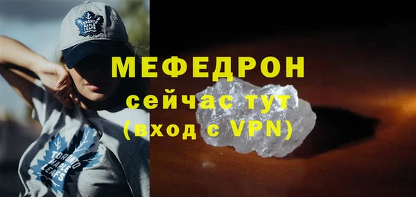 мескалин Новозыбков