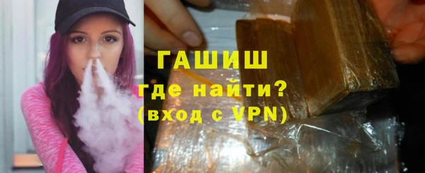 герыч Новокубанск
