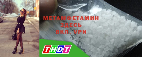 мескалин Новозыбков