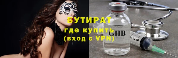 герыч Новокубанск