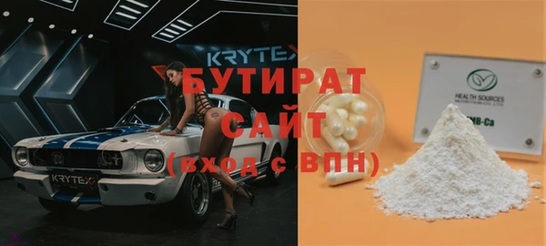 герыч Новокубанск