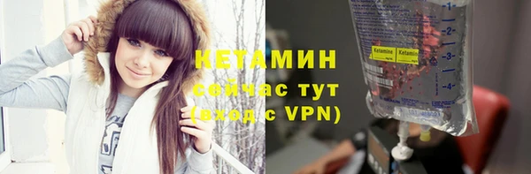 мескалин Новозыбков