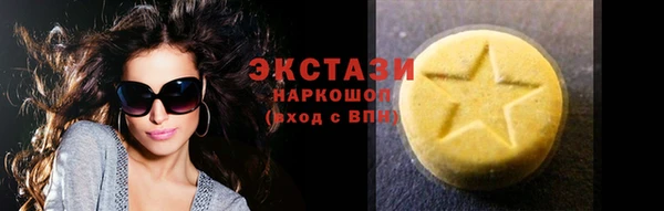 ГАЛЛЮЦИНОГЕННЫЕ ГРИБЫ Новодвинск
