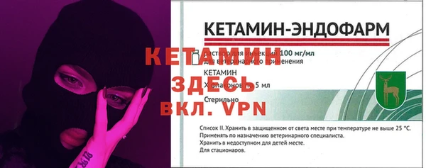 мескалин Новозыбков