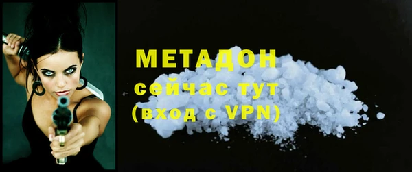 герыч Новокубанск