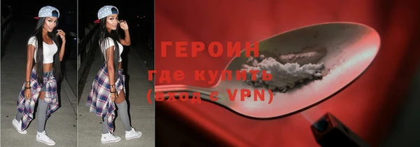 мескалин Новозыбков