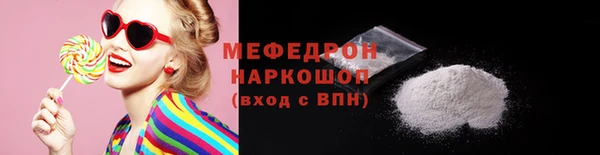 мескалин Новозыбков