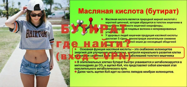 герыч Новокубанск