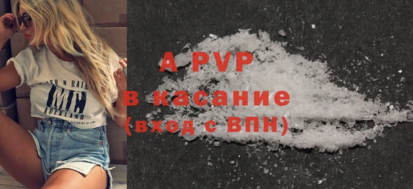 мескалин Новозыбков