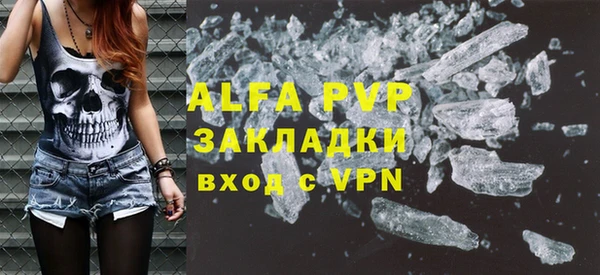 ГАЛЛЮЦИНОГЕННЫЕ ГРИБЫ Новодвинск
