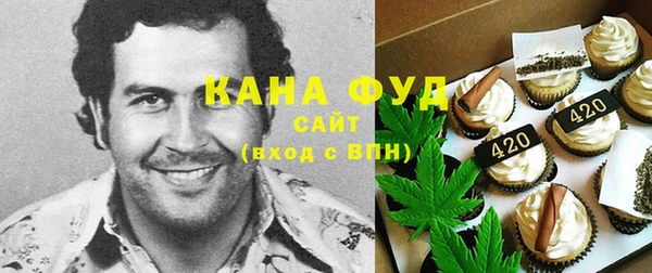мескалин Новозыбков