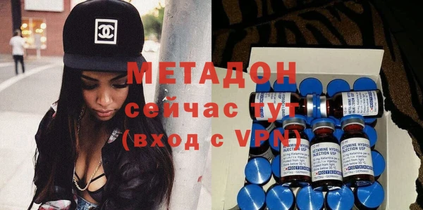 мескалин Новозыбков