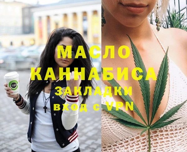 герыч Новокубанск