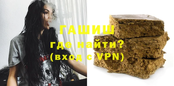 герыч Новокубанск