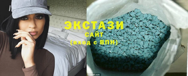 мескалин Новозыбков