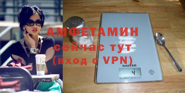 герыч Новокубанск