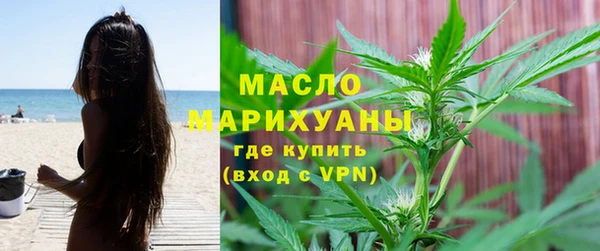 мескалин Новозыбков