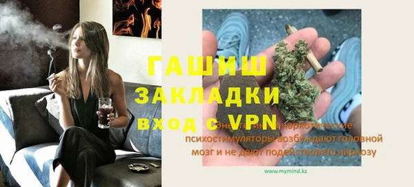 ГАЛЛЮЦИНОГЕННЫЕ ГРИБЫ Новодвинск