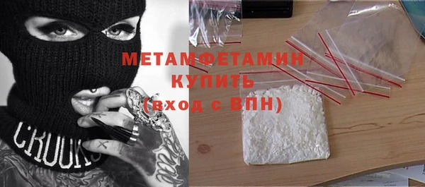 ГАЛЛЮЦИНОГЕННЫЕ ГРИБЫ Новодвинск