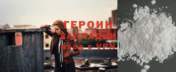 мескалин Новозыбков