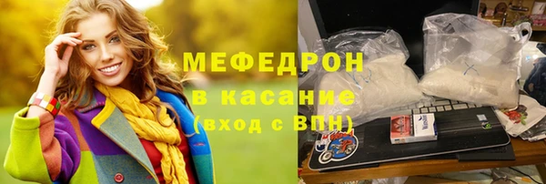 герыч Новокубанск