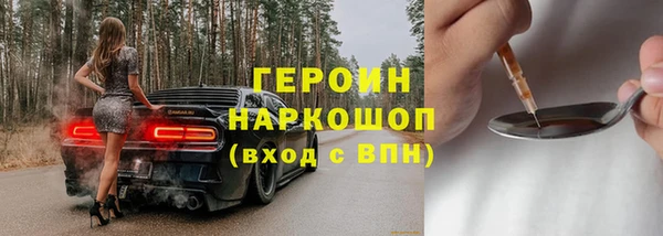 герыч Новокубанск