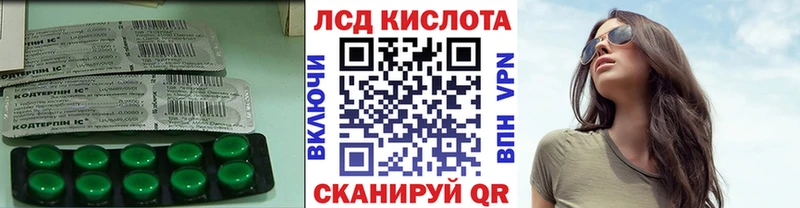 ЛСД экстази ecstasy  Сертолово 