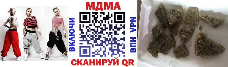 где купить Сертолово МДМА VHQ