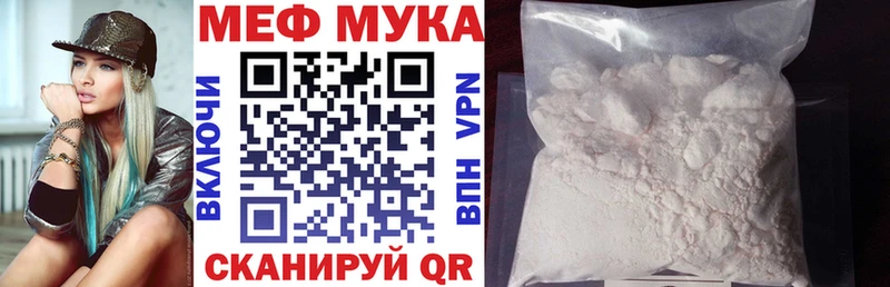 Меф кристаллы Сертолово