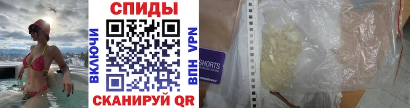 МЕТАМФЕТАМИН винт  сколько стоит  Сертолово 
